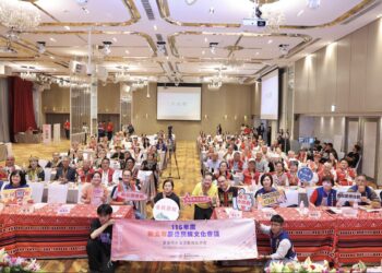 新北原住民族文化會議登場 侯友宜頒發第二屆族群領導人聘書