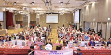 新北原住民族文化會議登場 侯友宜頒發第二屆族群領導人聘書