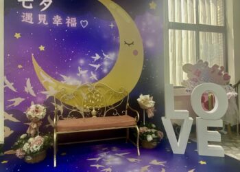 「七夕 遇見幸福」結婚背板  現身戶政所見證堅貞愛情