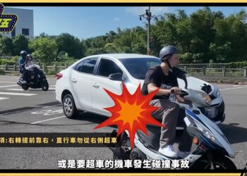新北陪你安全騎一夏 留意8大高風險情境 守護行車安全