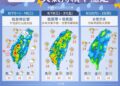 一圖看一周天氣 低壓帶接力影響 各地天氣不穩、留意新系統生成