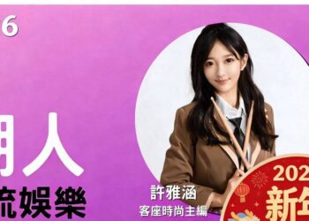 「許雅涵潮人K-pop」馴鹿歐巴金載原要來台北!青龍新人首場海外見面會8/9開搶