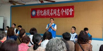 國民黨同志介紹會巡迴大村永靖  魏平政率議員攜手造勢盼翻轉彰化打造新局
