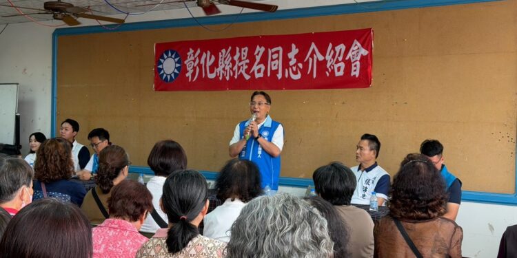 國民黨同志介紹會巡迴大村永靖  魏平政率議員攜手造勢盼翻轉彰化打造新局