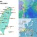 影音/20260824三颱共舞再加一TD 最近天氣有夠亂