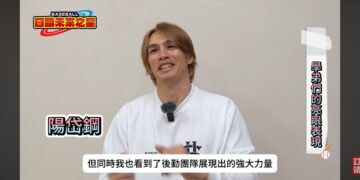 退休後首度深度專訪陽岱鋼 勉旅日學弟勇敢追夢：台灣棒球持續進步