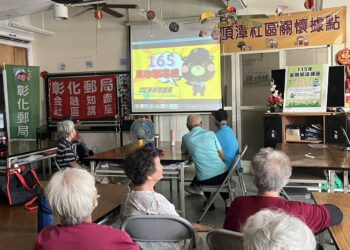 彰化郵局於辦理「金融知識社區講座」 陪伴社區民眾提升金融素養