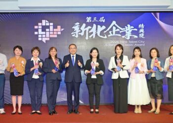 第三屆新北企業精典獎頒獎典禮登場 侯友宜表揚32家優秀企業與9位傑出女力