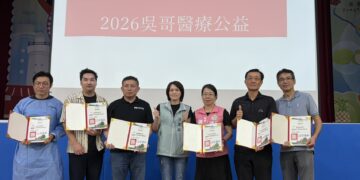醫療資源送進偏鄉 吳哥醫療公益竹田辦牙科聯合義診照護長者