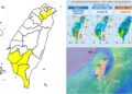 影音/20260811西南風影響水氣偏多 這些縣市大雨特報