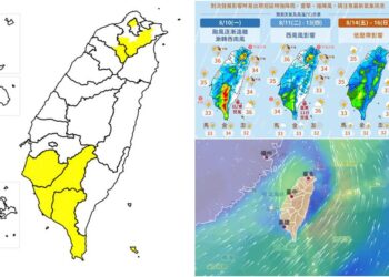 影音/20260811西南風影響水氣偏多 這些縣市大雨特報