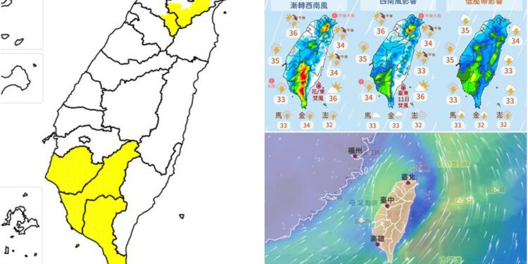 影音/20260811西南風影響水氣偏多 這些縣市大雨特報