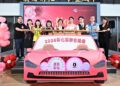 彰化聯合婚禮開放報名 25部超跑迎新人 加碼抽鑽石、機票