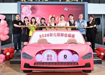 彰化聯合婚禮開放報名   25部超跑迎新人 加碼抽鑽石、機票