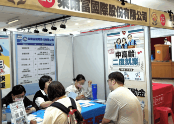 新北市三重就業博覽會登場 54家廠商釋出2000職缺初媒合率破五成
