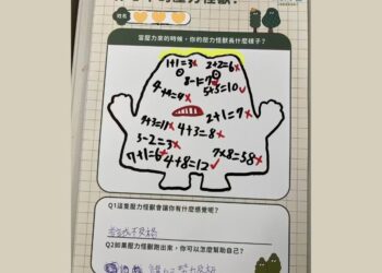 從 921 到八八風災　兒福聯盟「兒童友善空間」災後第一時間接住孩子