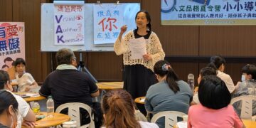 頂新和德營隊推親子共學   培養好品格引領孩子學習感恩