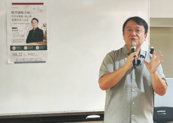 中市工策會攜手教育界、百年書店 邀心理專家解碼青春期「收心求生術」