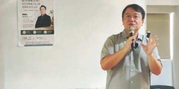 中市工策會攜手教育界、百年書店 邀心理專家解碼青春期「收心求生術」