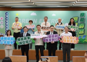 屏東縣府跨域攜手守護太陽光電誠信治理 綠能屏東.廉動未來