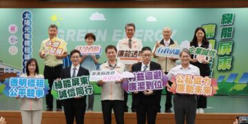屏東縣府跨域攜手守護太陽光電誠信治理 綠能屏東.廉動未來