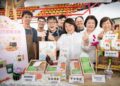嘉義中秋愛心伴手禮開跑 搭上「愛心輕軌」支持身障朋友穩定就業