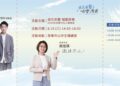 「浪花來襲・唱響屏東」講唱會　屏東子弟邱凱偉重返家鄉
