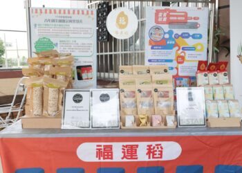 雲林青年品牌揚名國際 「福運稻」3產品勇奪英國美食大賞一星