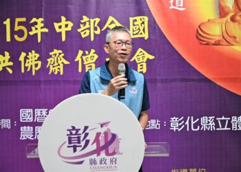 115年「中部全國供佛齋僧大會」 8/23縣立體育館盛大辦理