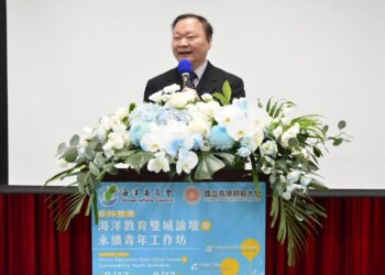 高師大攜手臺韓夥伴深化永續合作 共創海洋教育新願景