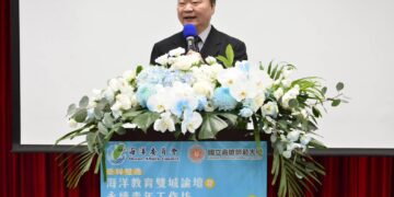 高師大攜手臺韓夥伴深化永續合作　共創海洋教育新願景