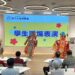 銀光閃耀.大仁相伴 大仁科大第三人生成果展展現壯世代新活力