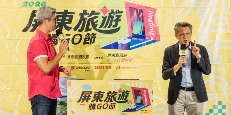 「屏東旅遊購GO節」登錄金額突破5,600萬元　第3台百萬汽車幸運得主揭曉