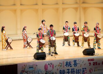 桃喜親子藝術節壓軸8月9日登場　邀親子共享夏日藝術嘉年華