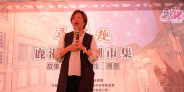 父親節「尋鹿趣」熱鬧登場 鹿港廟口潮市集串聯美食、走讀帶動商圈人潮