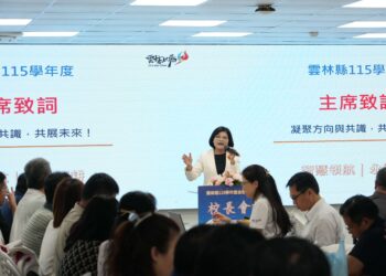 免費午餐、校校有校安 雲林縣校長會議聚焦四大方向