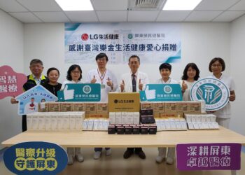 企業攜手守護健康 LG生活健康公益捐贈屏東榮總