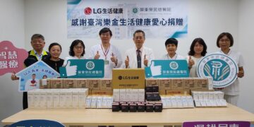 企業攜手守護健康　LG生活健康公益捐贈屏東榮總