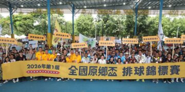 首屆全國原鄉盃排球賽屏東登場　29隊熱血爭冠力拚40萬獎金
