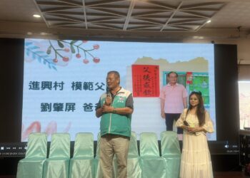 屏東縣長治鄉公所「115年度『爸氣十足~您最亮』模範父親表揚大會」活動。
