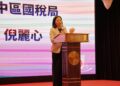 中區國稅局舉辦廉政工作坊 AI協作案例教學深化專業倫理
