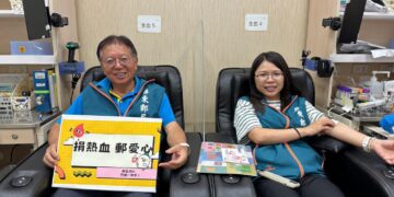 屏東郵局攜手屏東郵政協會 「捐熱血、郵愛心」