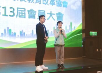 高雄家長教育改革協會邁入新里程 劉柱均接任理事長提五大改革方向