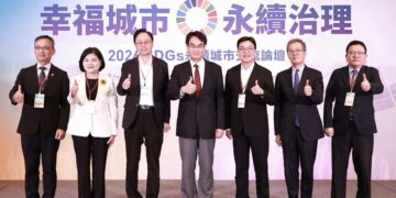 新北市政府舉辦SDGs永續城市交流論壇  分享跨域治理經驗與施政成果