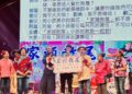 旗山廣福客語戲,唱出防暴新善念、演繹性平新義