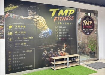從叛逆少年到泰拳國手、退伍創業　高奕緯攜手女友施孟萍創辦 TMP FITNESS　盼將健康帶進736個部落