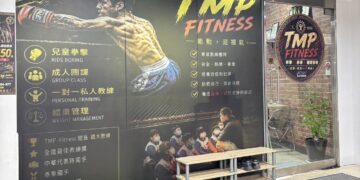 從叛逆少年到泰拳國手、退伍創業　高奕緯攜手女友施孟萍創辦 TMP FITNESS　盼將健康帶進736個部落