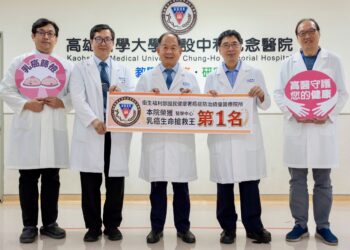高醫榮獲114年度「乳癌生命搶救王」 一站式照護守護女性健康 實踐健康台灣願景