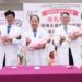 高醫響應國際母乳週 攜手守護下一代 傳遞溫暖與支持