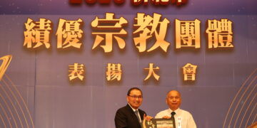新北市表揚績優宗教團體與個人　感謝宗教界攜手市府推動社會共好